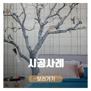 송서도배장판1_메인중간_시공사례